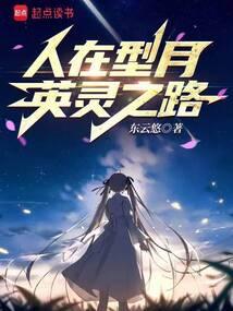 �������£�Ӣ��֮·