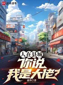 �����سǣ���˵���Ǵ��У�