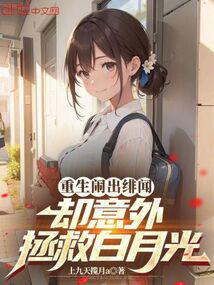 �����ֳ���ţ�ȴ�������Ȱ��¹�