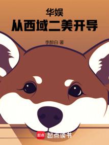 ���飺�����ݸ�־Ը��ʼ