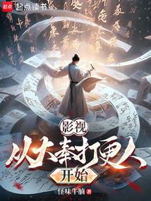 Ӱ�ӣ��Ӵ�����˿�ʼ