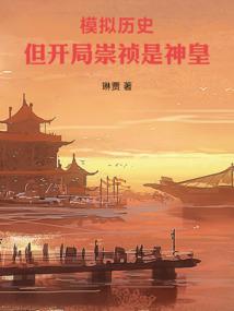 ģ����ʷ�������ֳ��������