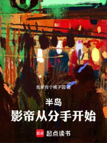 �뵺��Ӱ�۴ӷ��ֿ�ʼ