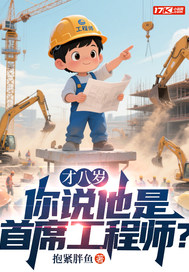 �Ű��꣬��˵������ϯ����ʦ��