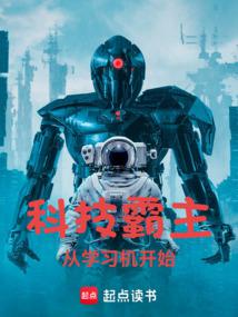 �Ƽ�������ѧϰ����ʼ