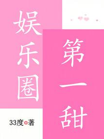 ����Ȧ��һ��