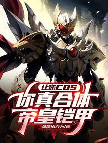 ����cos���������ۻ����ף�