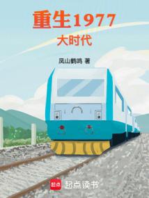 ����1977��ʱ��