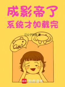 ��Ӱ���ˣ�ϵͳ�ż�����