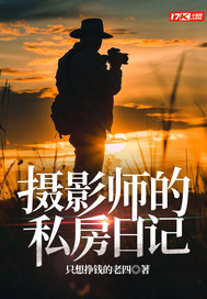 ��Ӱʦ��˽���ռ�