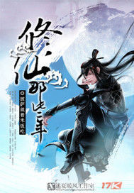 ���ɣ���������ˣ����Ļ�����