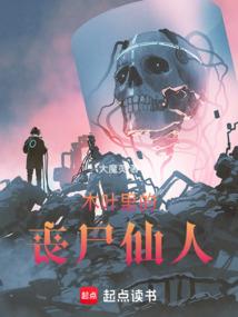 ��Ӱ���ɥʬ����