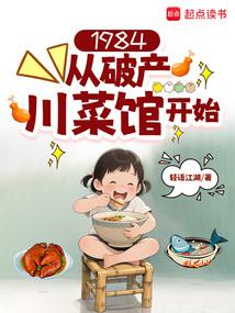 1984�����Ʋ����˹ݿ�ʼ