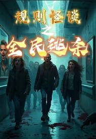 �����̸֮ȫ����ɱ