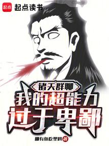 ����Ⱥ�ģ��ҵĳ��������ڱ���