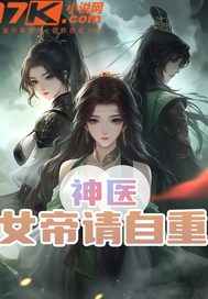 ��ҽ��Ů��������