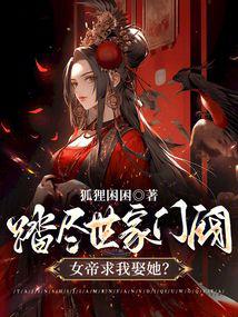 ̤�������ŷ���Ů������Ȣ����