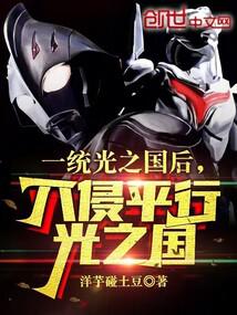 һͳ��֮��������ƽ�й�֮��