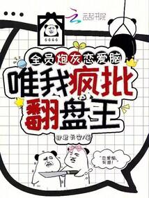 ȫԱ�ڻ������ԣ�Ψ�ҷ���������