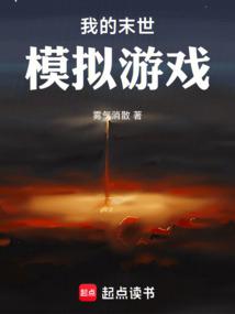 �ҵ�ĩ��ģ����Ϸ