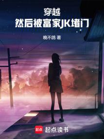 ��Խ��Ȼ�󱻸���JK����