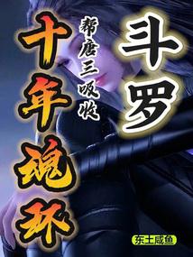 ���ޣ��������ں�ʮ��껷