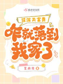 �����츻��զ���䵽�Ҽ���