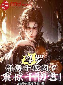 ���ޣ�����ʮ�����ޣ���ǧ��ѩ