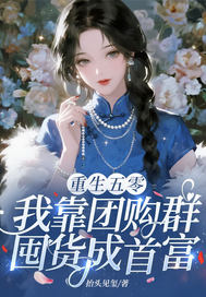 �������㣬�ҿ��Ź�Ⱥ�ڻ����׸�