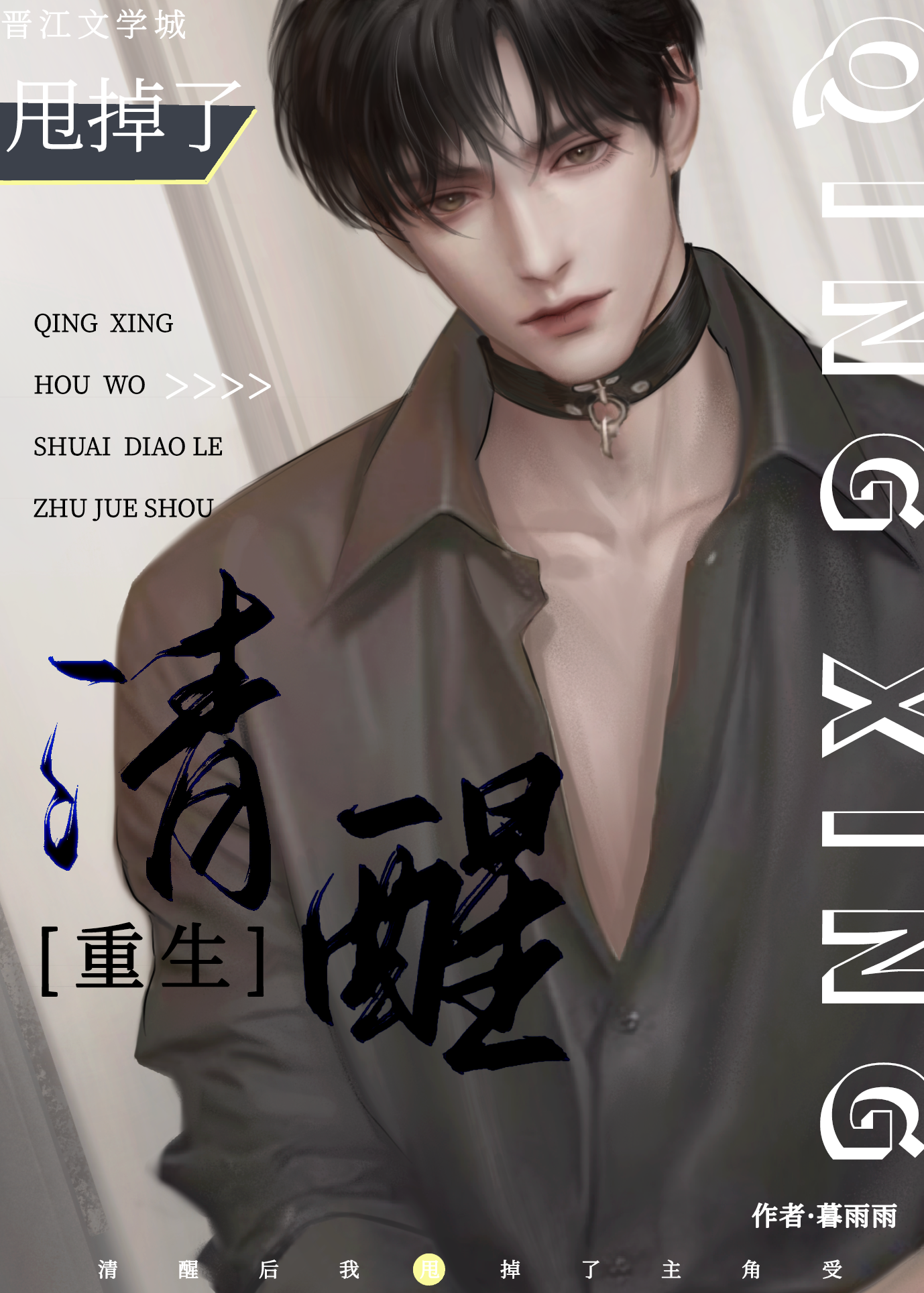 ������������ô�ˣ�[����]