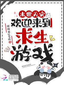 ĩ�����֣���ӭ����������Ϸ