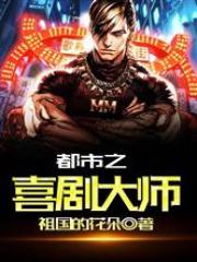 ����֮ϲ���ʦ