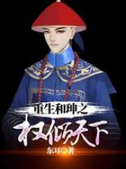 �����ͫ|֮Ȩ������