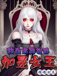 ���ڹ������磬����Ů��