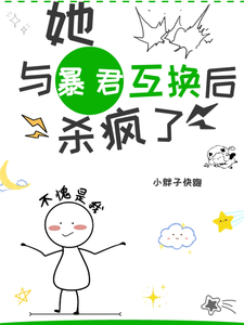 �����뱩��������ɱ������