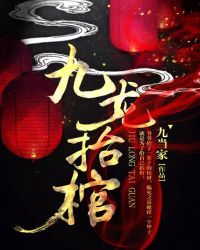 �ž�������̧��С˵ȫ������Ķ�