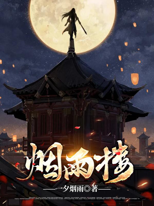 ����¥С˵ȫ������Ķ��޵���