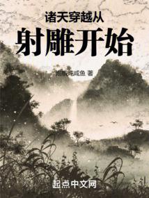 ���촩Խ�����ʼ