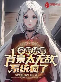 ȫְ��ʦ������̫�޵У�ϵͳ����