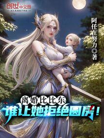 ���ȱȶ���˭�����ܾ�Բ����