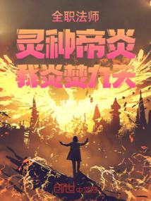 ȫְ��ʦ�����ֵ��ף����׷پ���