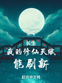 �������ҵ������츳��ˢ��