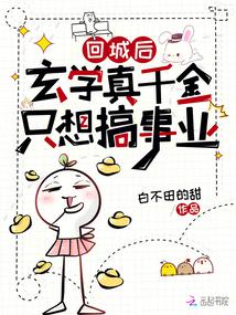 �سǺ���ѧ��ǧ��ֻ�����ҵ