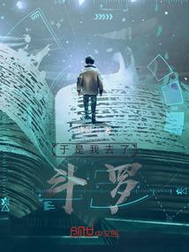 ������ȥ�˶���