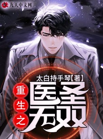 ��������ѩС˵����Ķ�����ȫ��