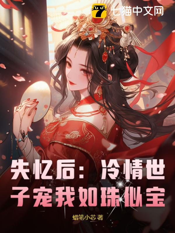 ʧ����������ӳ��������Ʊ�