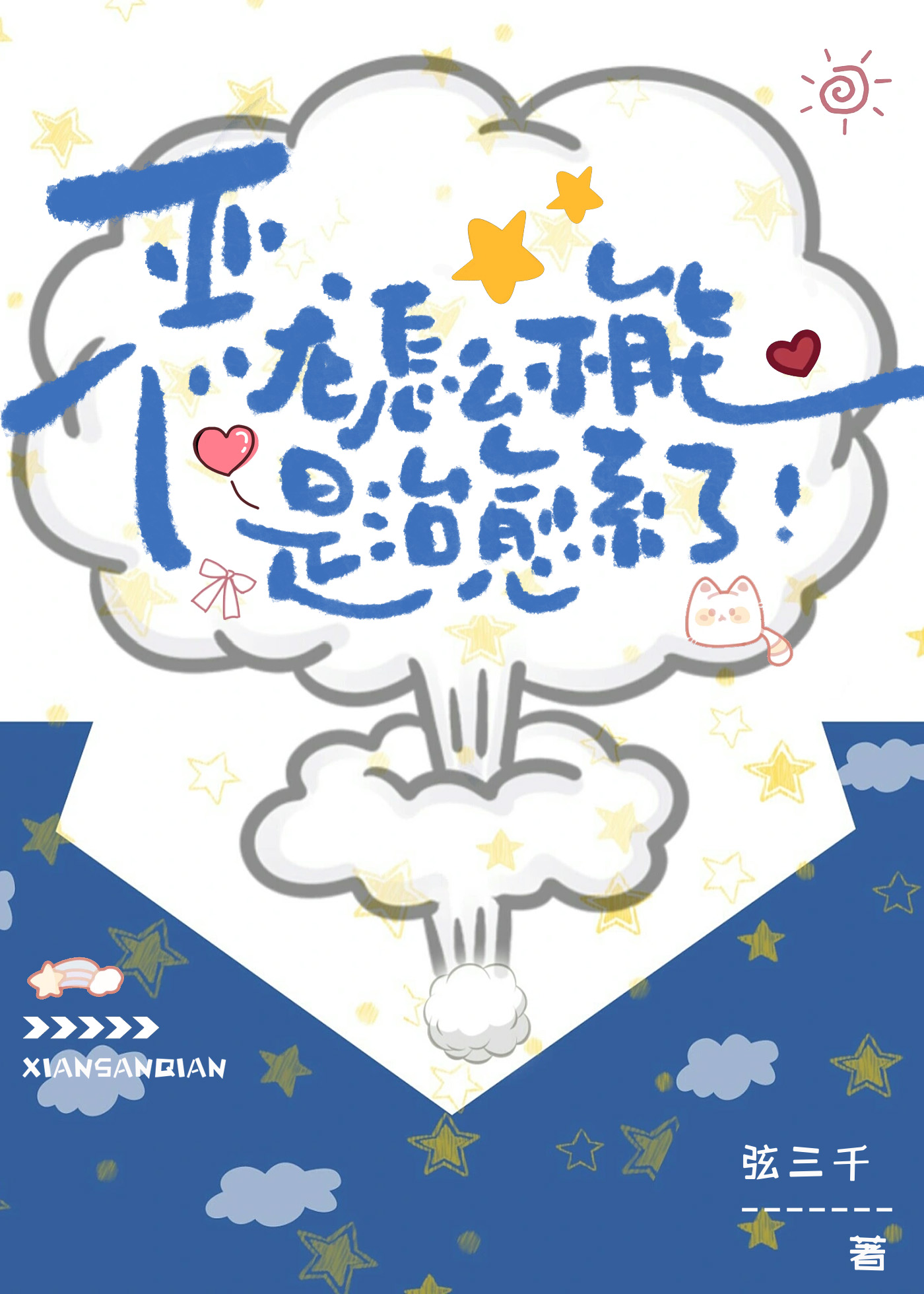 ������ô����������ϵ��