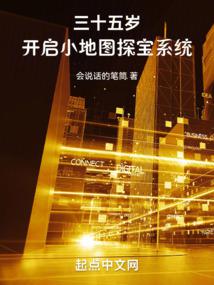 ��ʮ���꣬����С��ͼ̽��ϵͳ