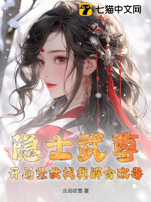 ��ʿ���𣬿���ʥŮ���ҽ�ϻ���