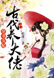 ����Ů��Ŵ�������